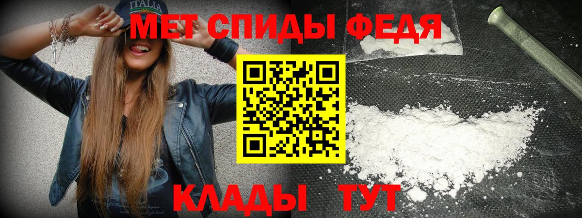 АМФЕТАМИН  Amphetamine 97%  Вход с VPN  Севастополь 