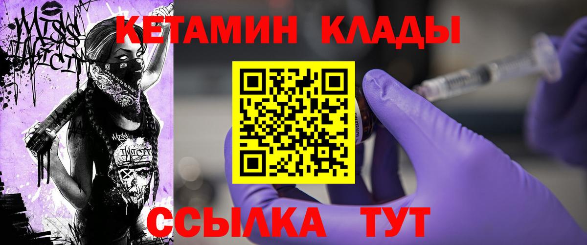 Cocaine  МАРИХУАНА  Севастополь  МЕФ кристаллы  КОКАИН  Вход с VPN  МЕТ 
