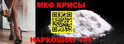 СК Будённовск