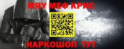 соль курить ск Бузулук