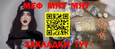 соль курить ск Бузулук