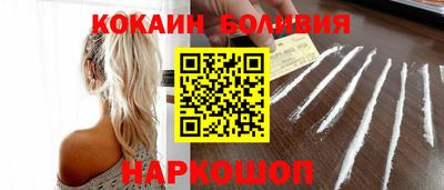 СК Будённовск