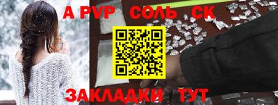 стаф Бугуруслан