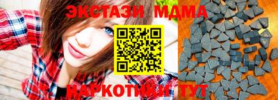 соль курить ск Бузулук