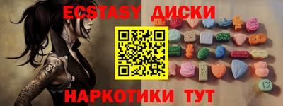СК Будённовск