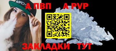 ешки Пенза