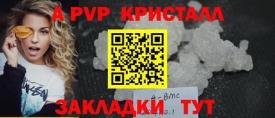 стаф Бугуруслан