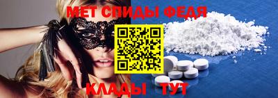 СК Будённовск