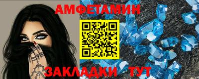 соль курить ск Бузулук