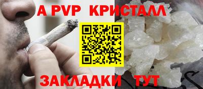 стаф Бугуруслан
