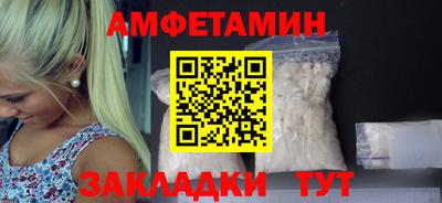 соль курить ск Бузулук