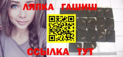 соль курить ск Бузулук
