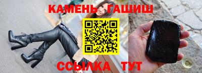 соль курить ск Бузулук