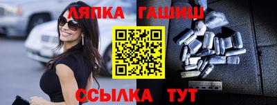 соль курить ск Бузулук