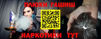 соль курить ск Бузулук