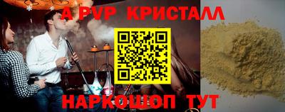 СК Будённовск