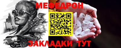 стаф Бугуруслан