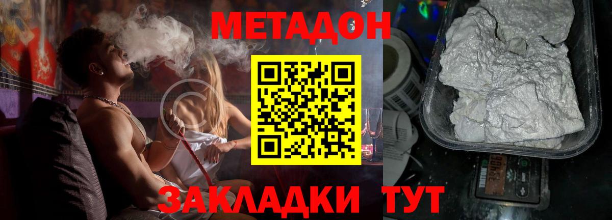 Канабис Севастополь