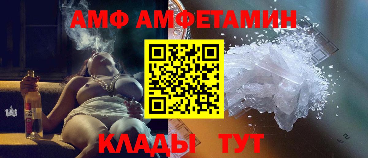 Первитин витя Севастополь