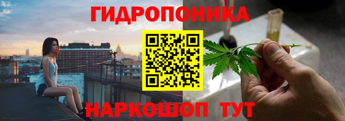 Шишки марихуана LSD WEED  МАРИХУАНА тримм  Конопля семена  Вход с VPN  Севастополь 