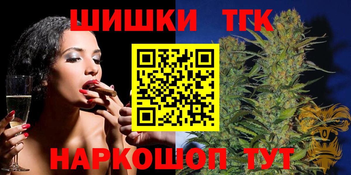 Марихуана индика Севастополь